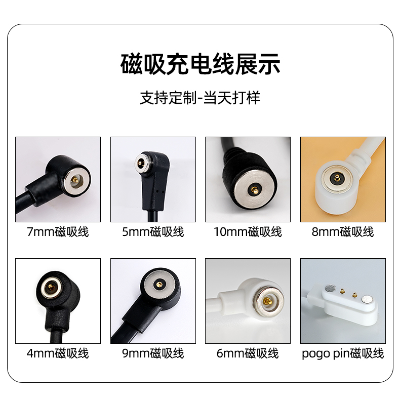 磁吸連接器工廠