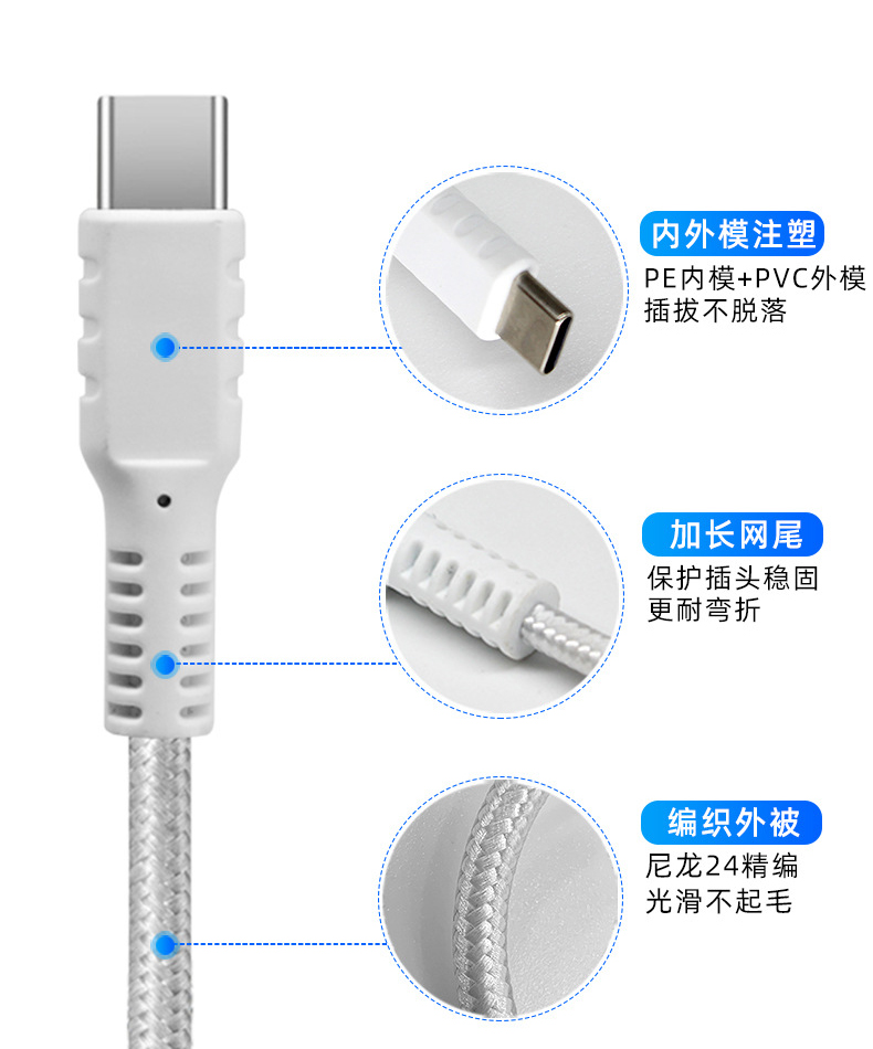 100W-雙C快充線-01