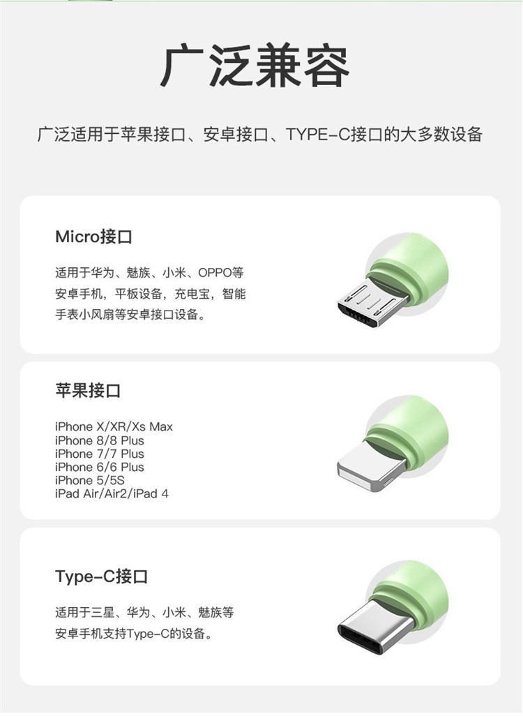 液態(tài)硅膠充電線廠家