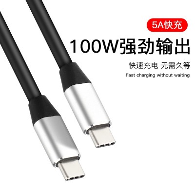 USB3.0-Type-C  C對C數(shù)據(jù)線