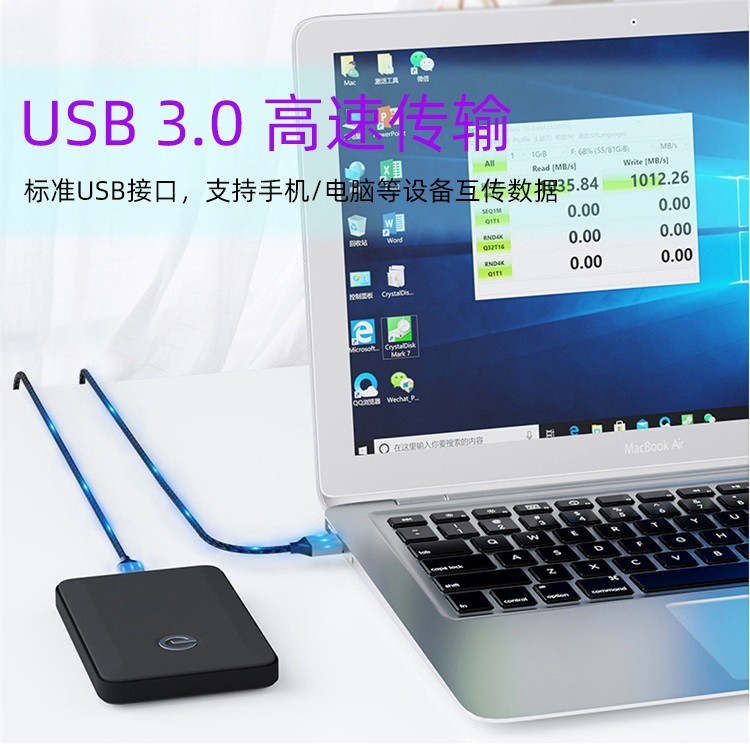 USB3.0尼龍編織數(shù)據(jù)線