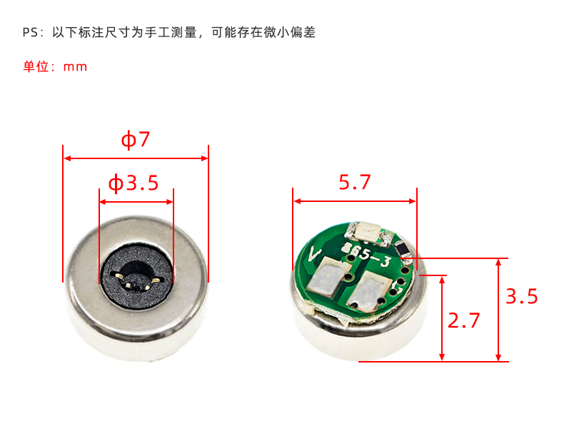 磁吸連接器工廠