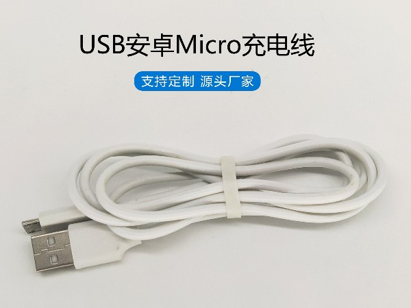 手持小風扇USB安卓Micro充電線，聯(lián)鑫德誠數(shù)據(jù)線定制廠家