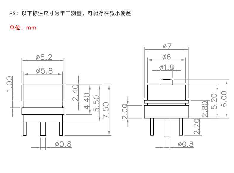 磁吸頭廠家