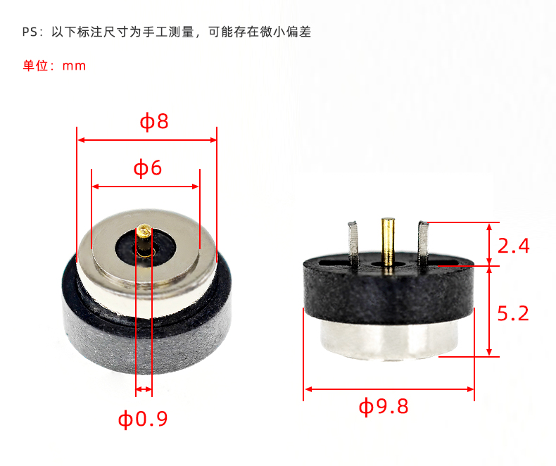 磁吸充電頭廠家