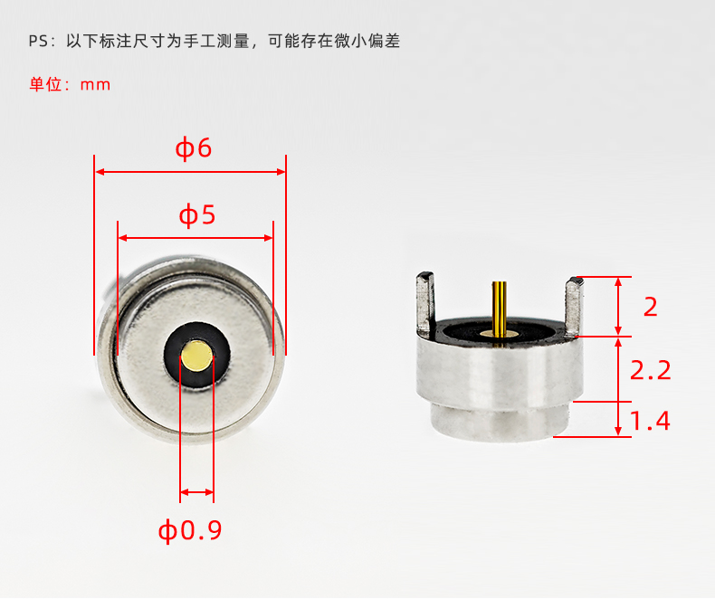 磁吸pogopin連接器